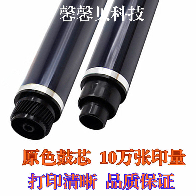 Suitable for Ricoh MP2554 3054 3554 5054 6054 2555SP 3055 4054 drum core toner cartridge