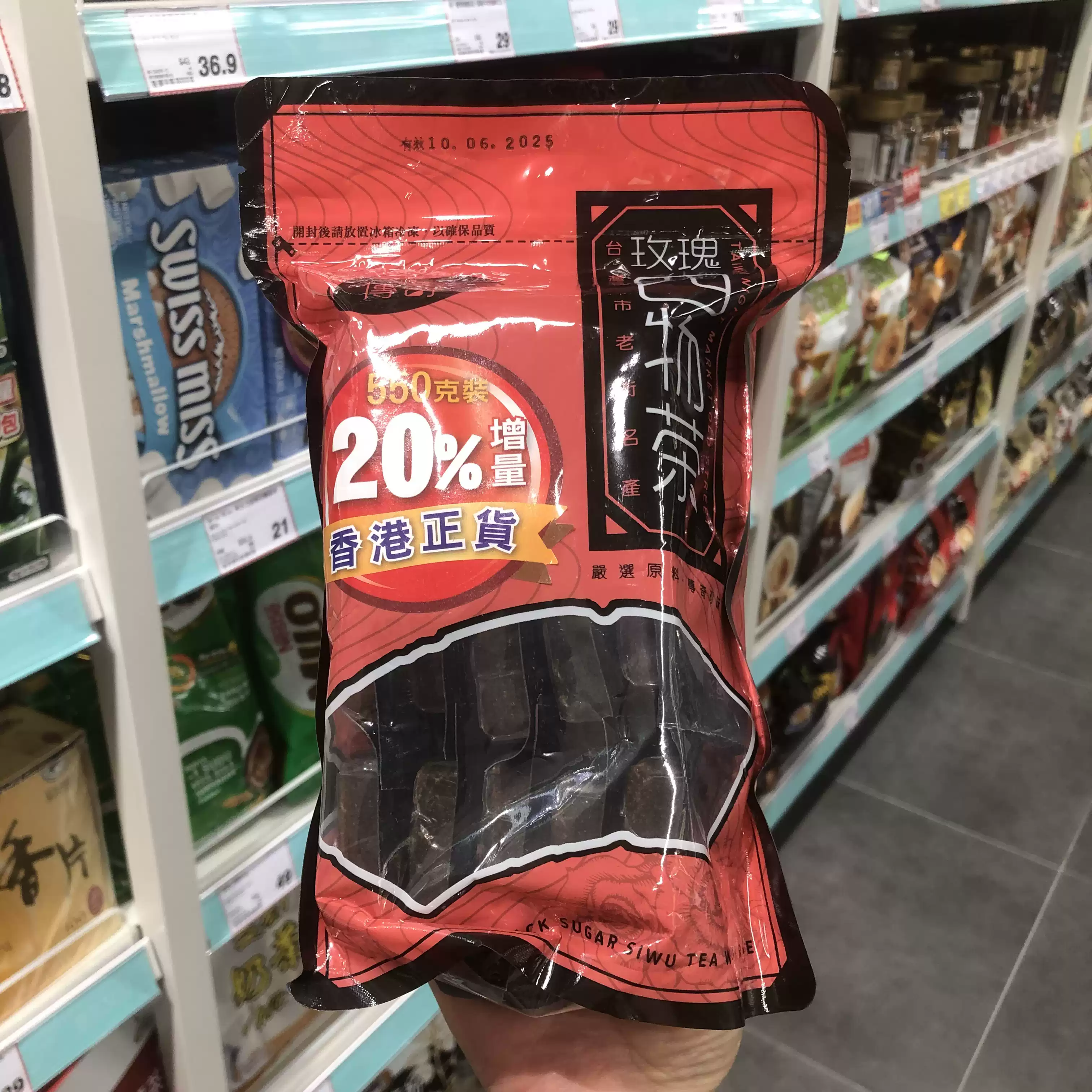 港版行货台湾产香港优品360店限定黑糖姜母茶四物饮玫瑰汤姜茶