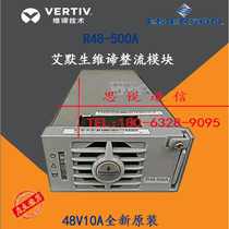 R48-500A Emerson Verdi Communication power Module 48V10A Netsure211 2 new original packaging