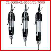HIOS good grip speed electric screwdriver CL-6500 CL-7000 electric batch electric screwdriver screwdriver