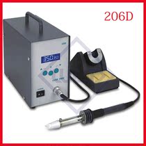 High frequency 320W High power lead-free soldering table 206D Intelligent digital display electric iron SMY306 Quick-gram