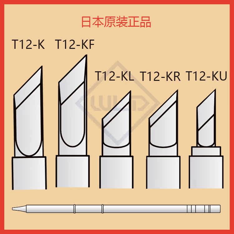 HAKKO White branded iron head T12-K KF KL KR KU welding table FX-951 950 special welding tip welding nozzle