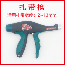 DS105P DS142P cable tie gun Dannisom EVO7SP EVO9SP EV07SP EV09SP