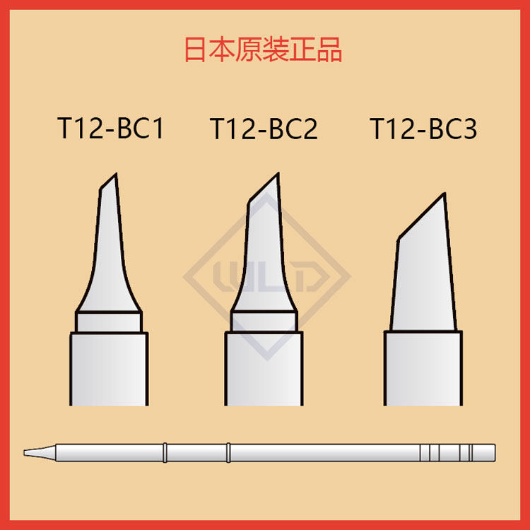 HAKKO white light branded iron head T12-BC1 BC2 BC3 BC3 table FX-951 950 special welding tip welding nozzle