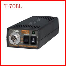 HIOS good grip speed electric screwdriver power supply T-70BL brushless electric batch screwdriver screwdriver adapter
