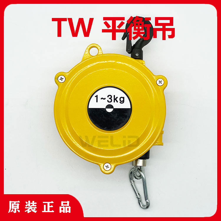 Day East TIGON BIG POWER BALANCER TW-00 ELECTRIC SCREW DRIVER RINGS TW-0 ELECTRIC SCREW DRIVER TENSION SPRINGS