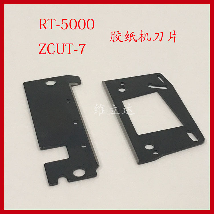 Tape cutting machine blade M1000S ED100 RT-3000 3700 5000 7000 Tape machine accessories