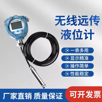 Wireless remote alarm digital display liquid level meter 0 5 level high precision NB communication output 0-5M Bluetooth WeChat display