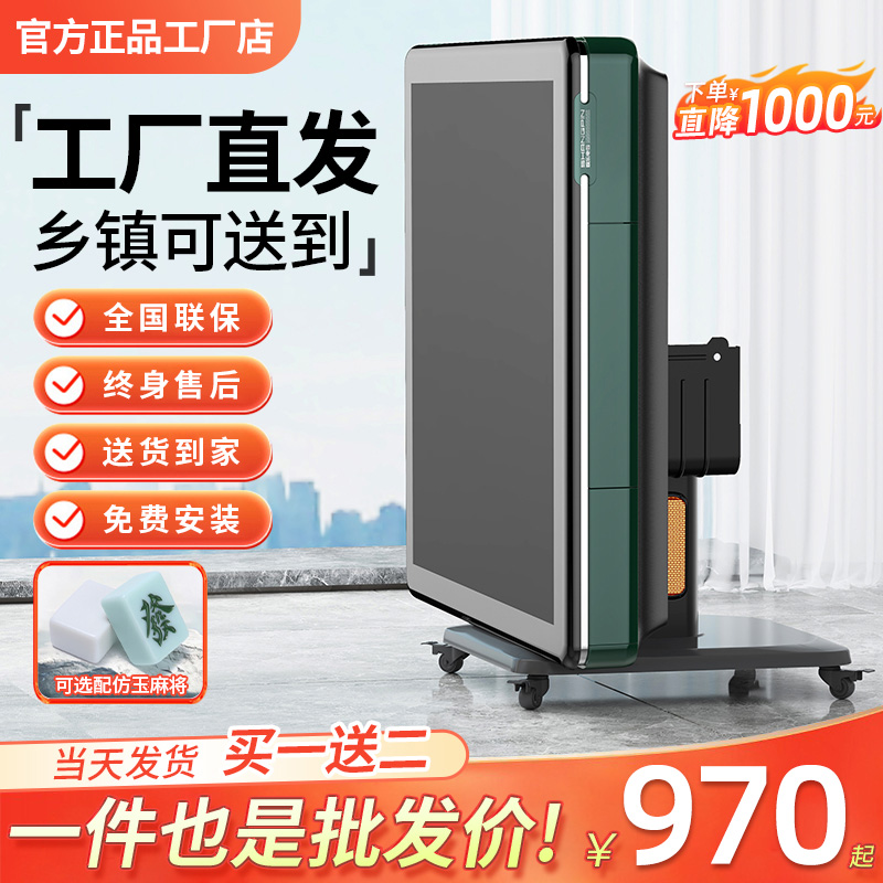 Shanghai Mahjong Mate Four-Mouth Mahjong Machine Fully Automatic Home Silent Folding Heating Four-Mouth Mahjong Table Dual-use-Taobao