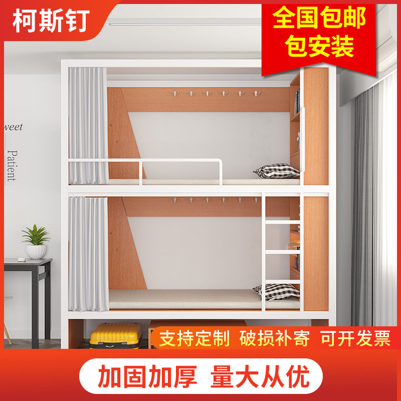 Bunk bed bunk bed bunk bed adult high and low bed solid wood adult double staff dormitory bed elevated bed