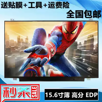 B156HAN01 1 2 B156HAN04 0 1 2 3 4 N156HCE-EBA of EXCITATORY AMINO ACID (EAA) EN1 GA2 screen