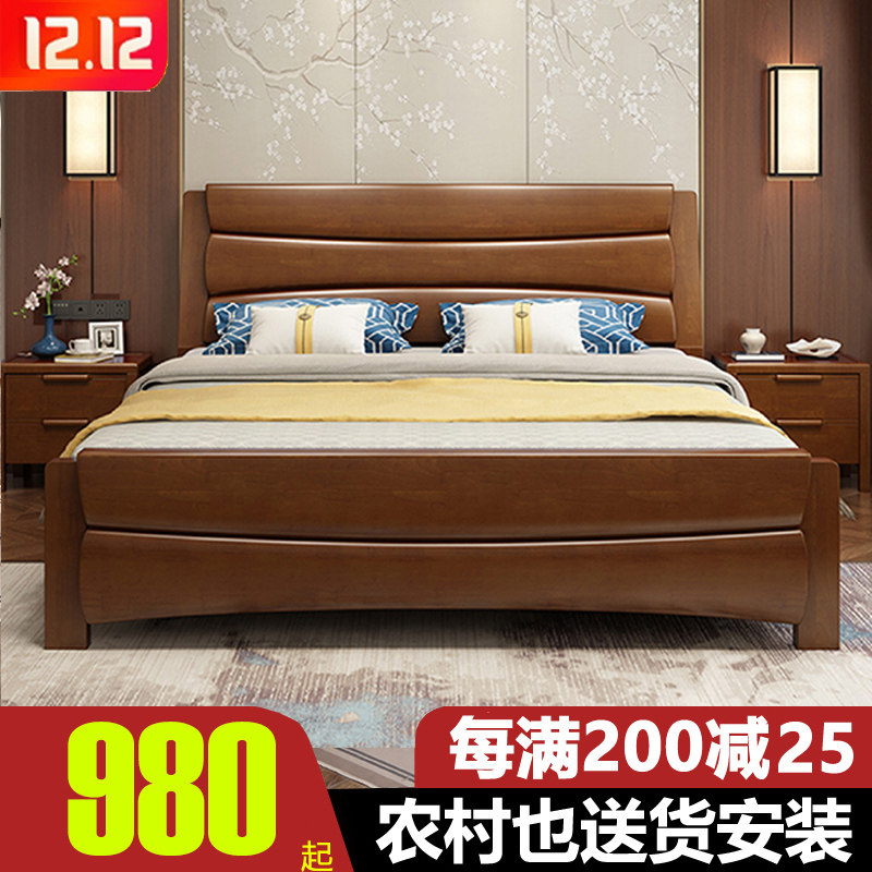 All solid wood bed 18m double bed economy 15m simple high box storage master bedroom oak Chinese wedding bed