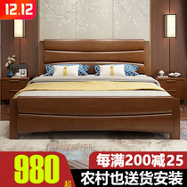 Full solid wood bed 1 8 m double bed economical 1 5m simple high box storage master bedroom oak Chinese wedding bed