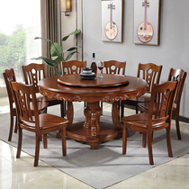 Chinese solid wood dining table with turntable for 12 people round dining table for household large round table round dining table and chair combination