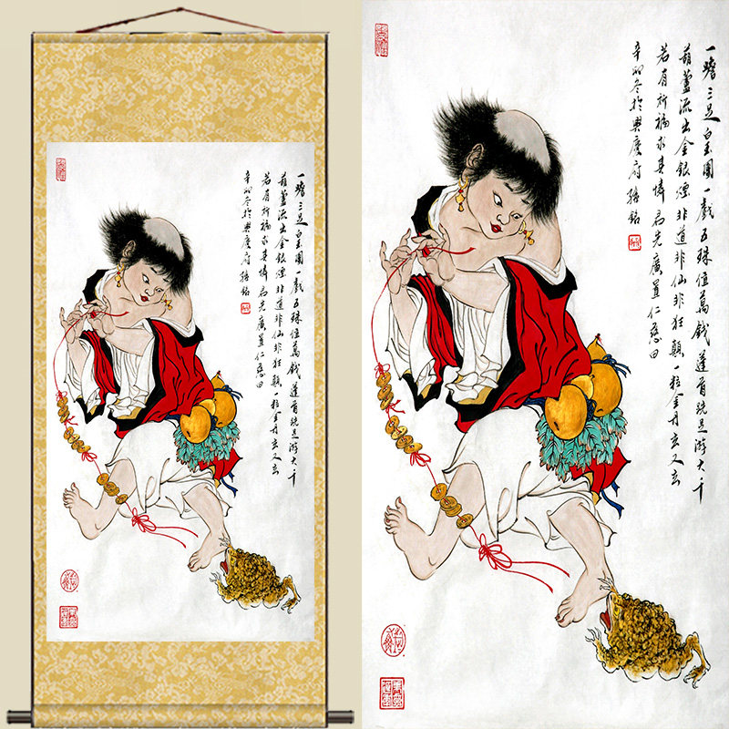 刘海戏金蟾挂画西北财神刘海蟾画像年画店铺风水招财卷轴装饰壁画-淘宝