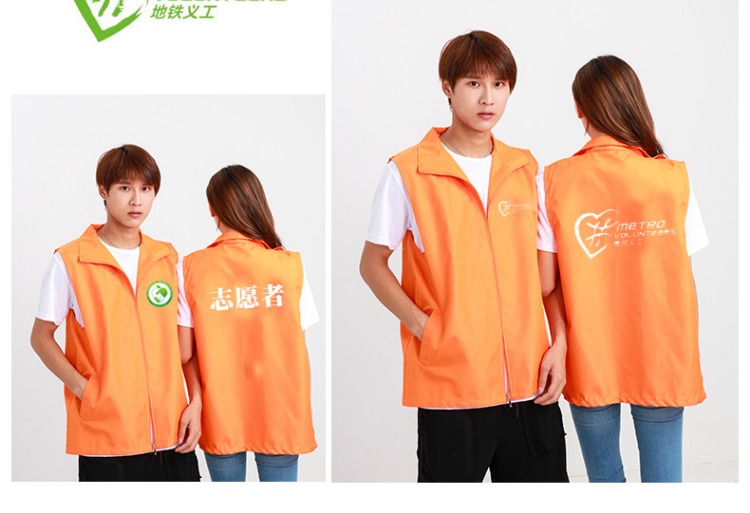 Áo vest tình nguyện tùy chỉnh siêu thị hoạt động quảng cáo áo vest in logo màu đỏ tình nguyện làm việc quần áo tùy chỉnh - Dệt kim Vest áo khoác len hàn quốc