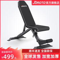 USA JOROTO Jarrett dumbbell stool abdominal muscle plate supine fitness equipment MD50