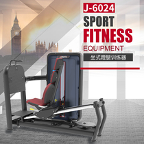 USA JOROTO strength equipment sitting kick training device J-6024 gym special commercial fitness equipment