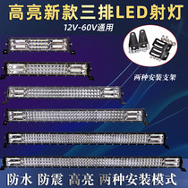 Car lled long strip light 12V24 volt truck mid-net flash strong light bar light modified super bright off-road roof light