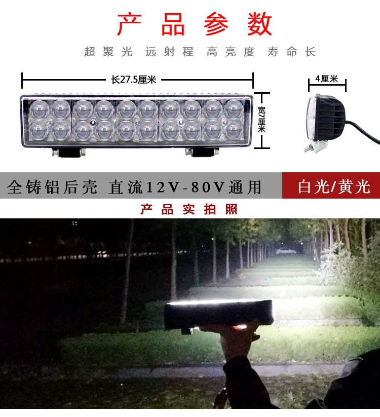 Đèn xe điện nhấp nháy đèn xe máy ba bánh đèn pha sửa đổi bên ngoài chung chói siêu sáng đèn pha led đèn xe máy