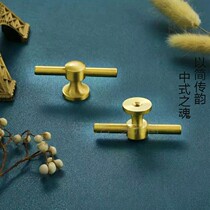 New Chinese style new pure copper solid drawer handle factory direct solid wood furniture surface mounted single hole copper handle