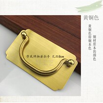 Ming and Qing antique furniture Copper accessories Mahogany solid wood dining side cabinet Chest of drawers Bookcase furniture pure copper drawer handle