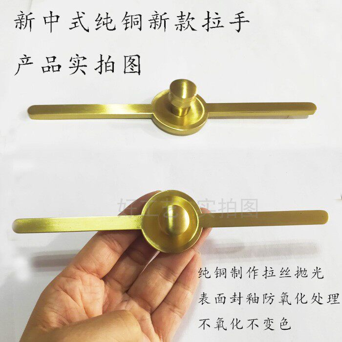 Factory direct new Chinese pure copper solid anti-oxidation surface mounted handle Solid wood drawer thickened long version handle