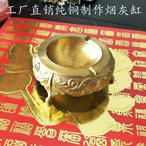 New pure copper production ashtray parking phone card factory direct selling price discount custom crafts town ruler