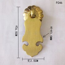 Hot-selling pure copper new Chinese style handle bookcase Bogu rack cabinet door Simple Nordic style brushed open drawer handle