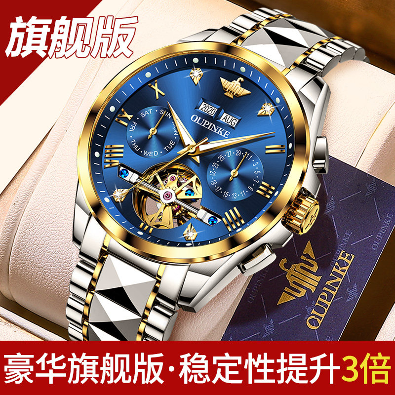 Swiss labor soil watch men's automatic mechanical watch waterproof ultra-thin hollow top ten brands of men's watches