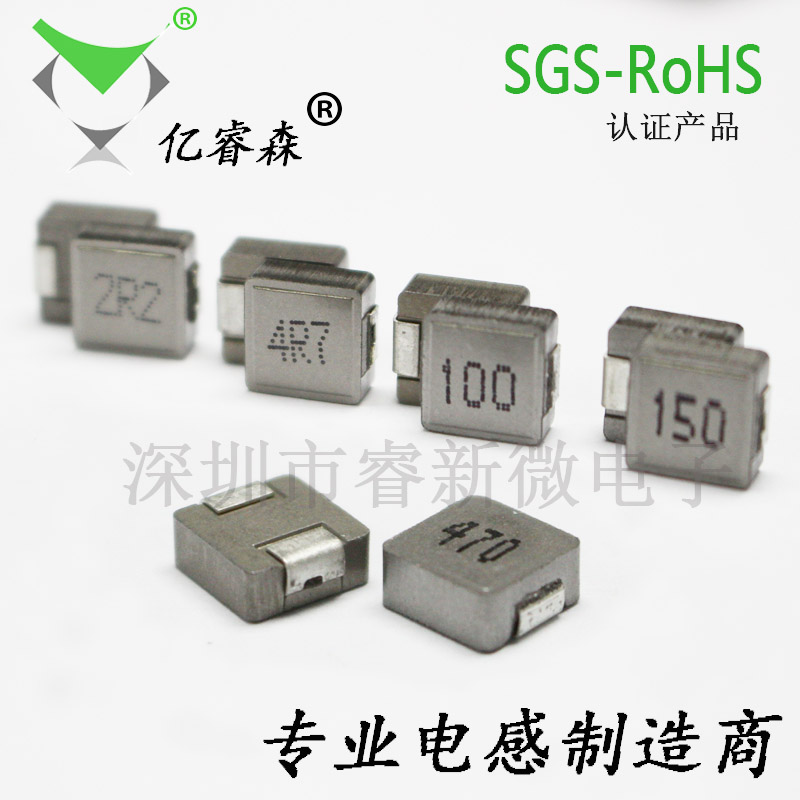 One-piece shielded high-power and high-current SMD inductors Professional inductors manufacturers