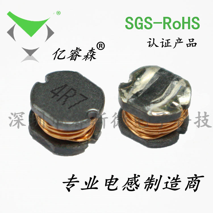 CD43(4*4 5*3 2) printing 4R7 4 7UH1 15A patch power inductor unshielded spot supply