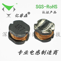 CD43(CD43) 4*4 5*3 2) Printed 4R7 4 7UH1 15A SMD power inductor unshielded spot supply