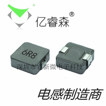WHC0530(5*5*3) Printed 6R8 6 8UH one-piece high current SMD power inductor spot