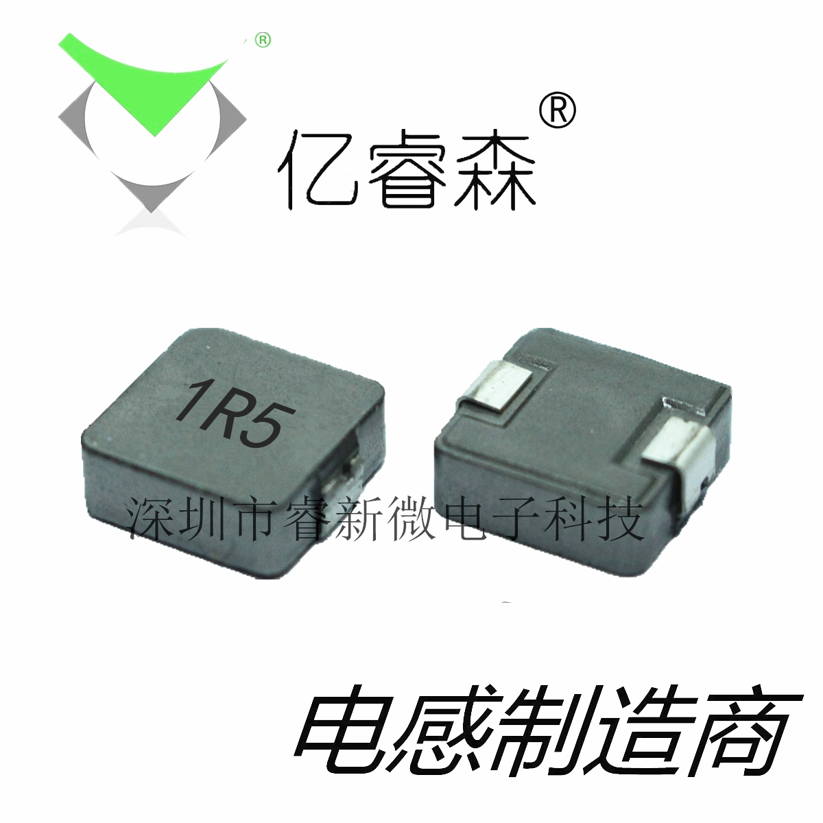 WHC0420(4*4*2) Printed 1R5 1 5UH one-piece high current SMD power inductor spot
