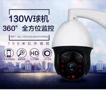 Original Zhongwei movement 6 inch 130W 200W laser network HD ball 3 imported laser lights