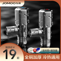 Jiumu bathroom triangle valve All copper hot and cold water 4-point valve switch household one in two out three-way stop water valve