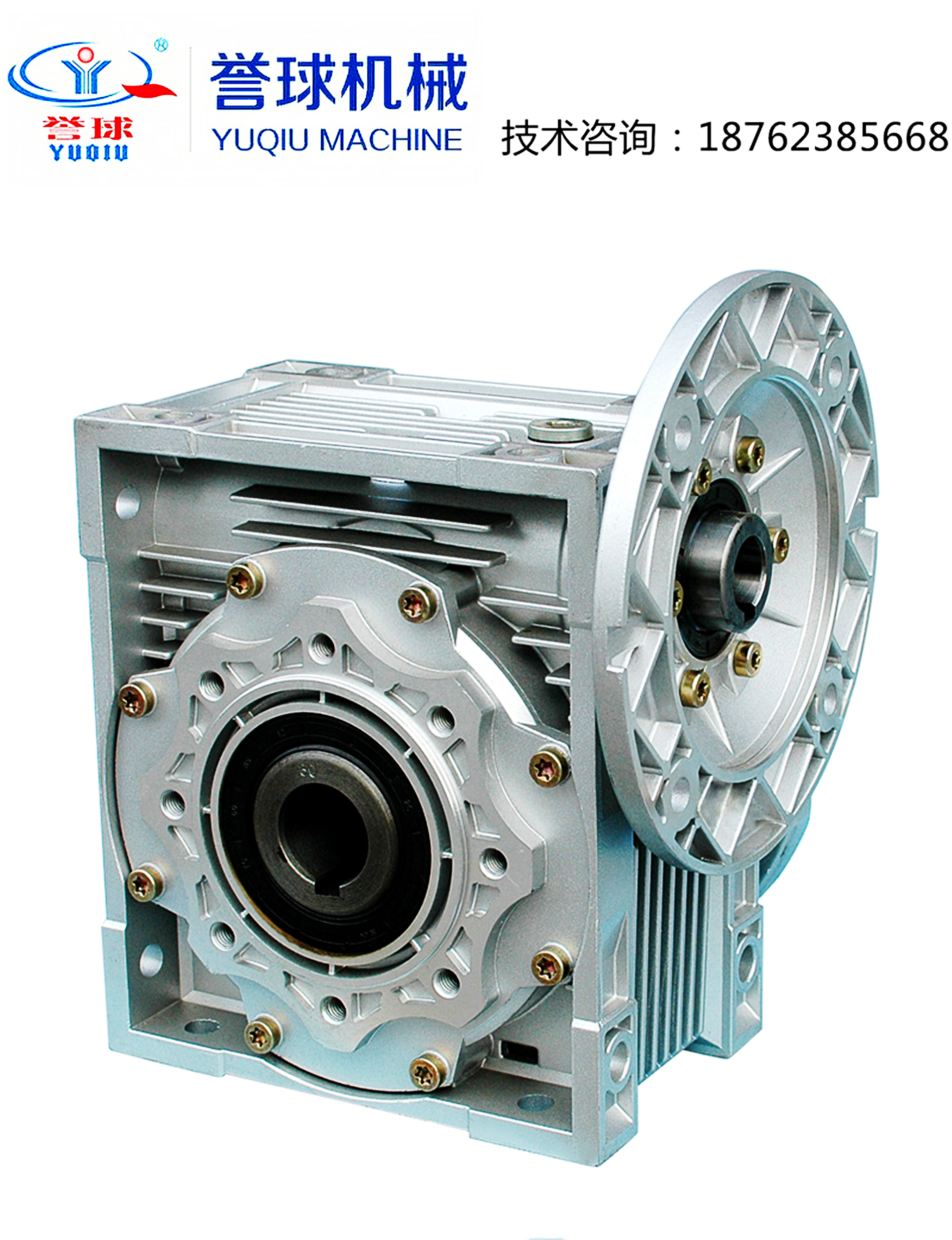Hangzhou Yuqiu Machinery NMRV worm gear reducer speed box supporting servo motor Three-phase asynchronous motor