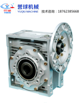 Hangzhou Yuball Machinery NMRV worm gear reducer gearbox matching servo motor three-phase asynchronous motor