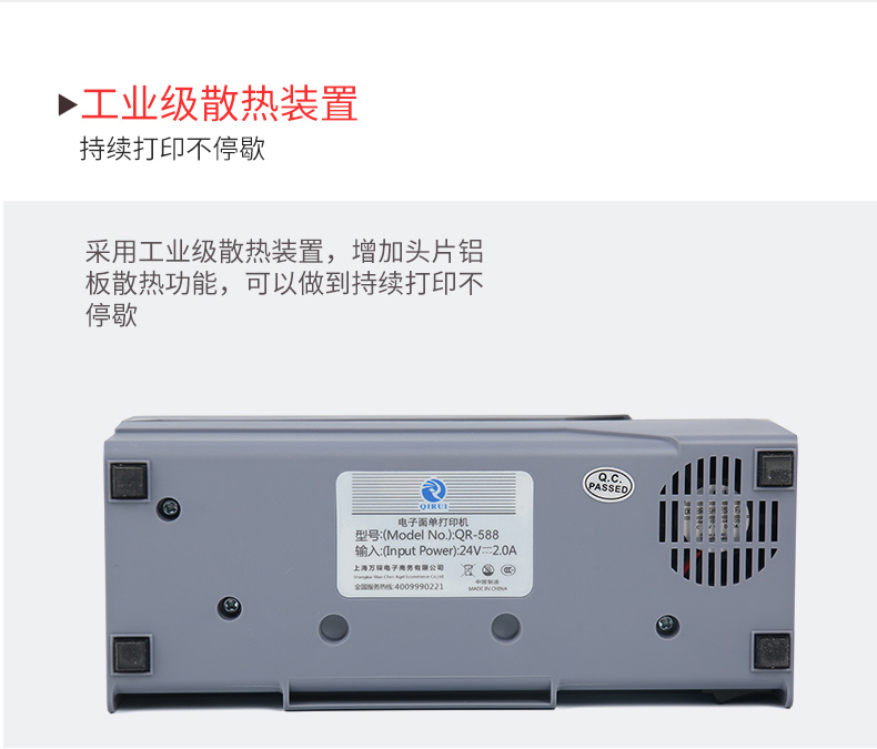Kai Rui QR588 in nhanh máy in đơn điện tử in đơn 588BT Bluetooth Taobao đơn đặc biệt phổ quát máy mã vạch mã QR tân binh phiên bản tốc độ cao Bluetooth Kai 588G - Thiết bị mua / quét mã vạch