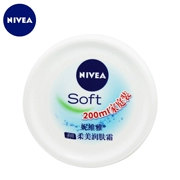 Nivea Ms Body Lotion, Kem dưỡng ẩm, Giữ ẩm, Gia đình, Chăm sóc da, Chăm sóc da, Làm trắng da - Kem dưỡng da