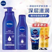 Nivea, мужской крем для тела, увлажняющий лосьон, официальный продукт