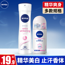 Nivea Lady Walker Antiperspirant Lotion Underarm Odor Spray Long Lasting Light Fragrance Body Odor Removal Fox Odor Removal