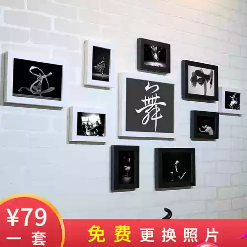 Танцевальная комната фото стены современная танцевальная улица