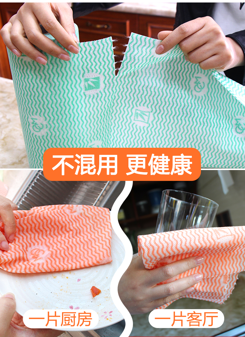咔咔玛 一次性抹布 25片*3卷 可重复使用 图5
