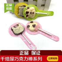 one thousand bakery milk chocolate bar Cocoa Butter Chocolate Children Snacks Candy Delight a variety of styling 4 catties