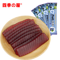 Season House Fruit Bar Pure Fruit Taste Casual Snack Juice Taste Soft Sugar Independent Pouch Whole Bag 5 Cati