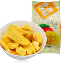 Season House Freeze-dried Mango Mango simply sheet without adding pigment preservative mango fruits and vegetables Dry 500 gr