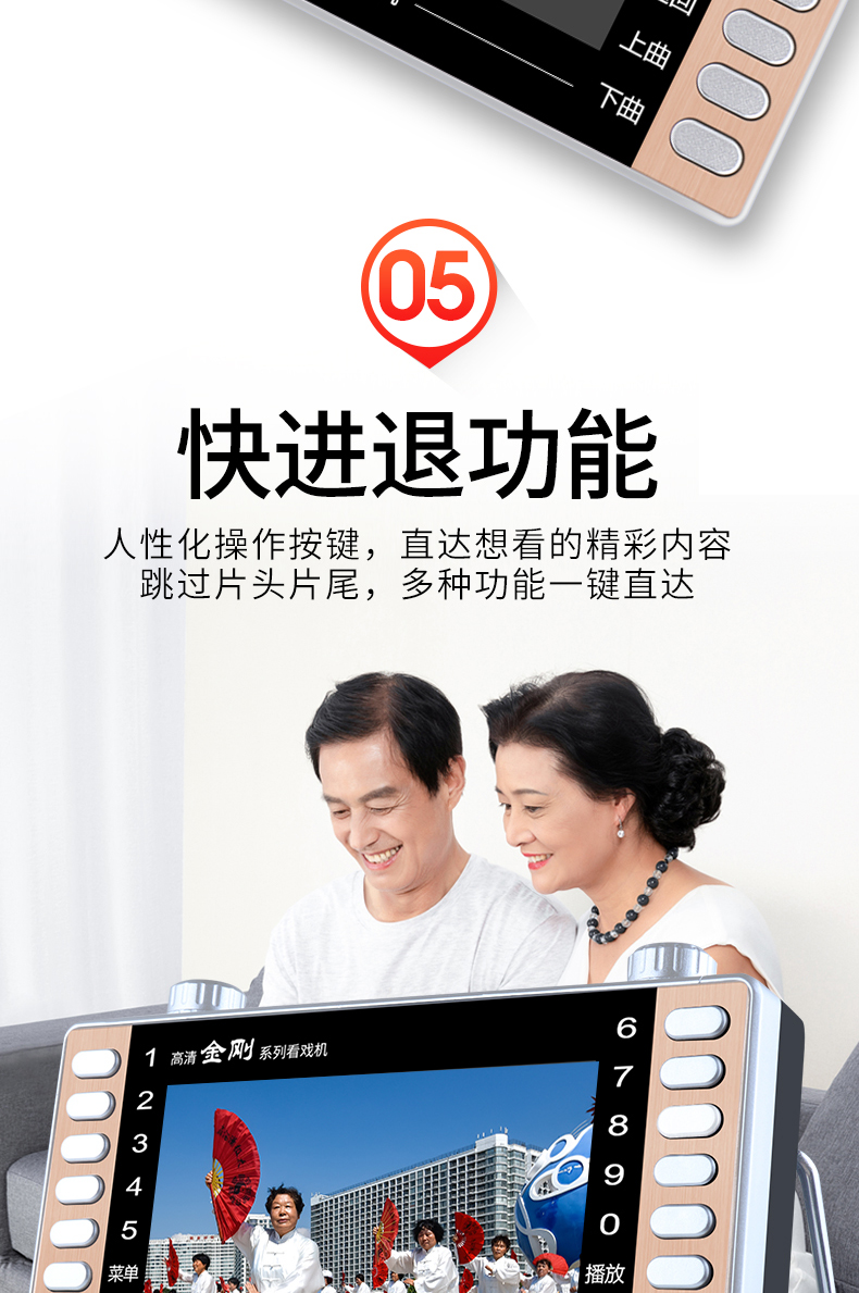 Jinzheng ông già xem rạp hát cũ nhảy vuông HD máy nghe nhạc cầm tay nhảy múa hát máy mini đa chức năng nhỏ đài phát thanh hát loa màn hình lớn - Trình phát TV thông minh củ phát sóng wifi