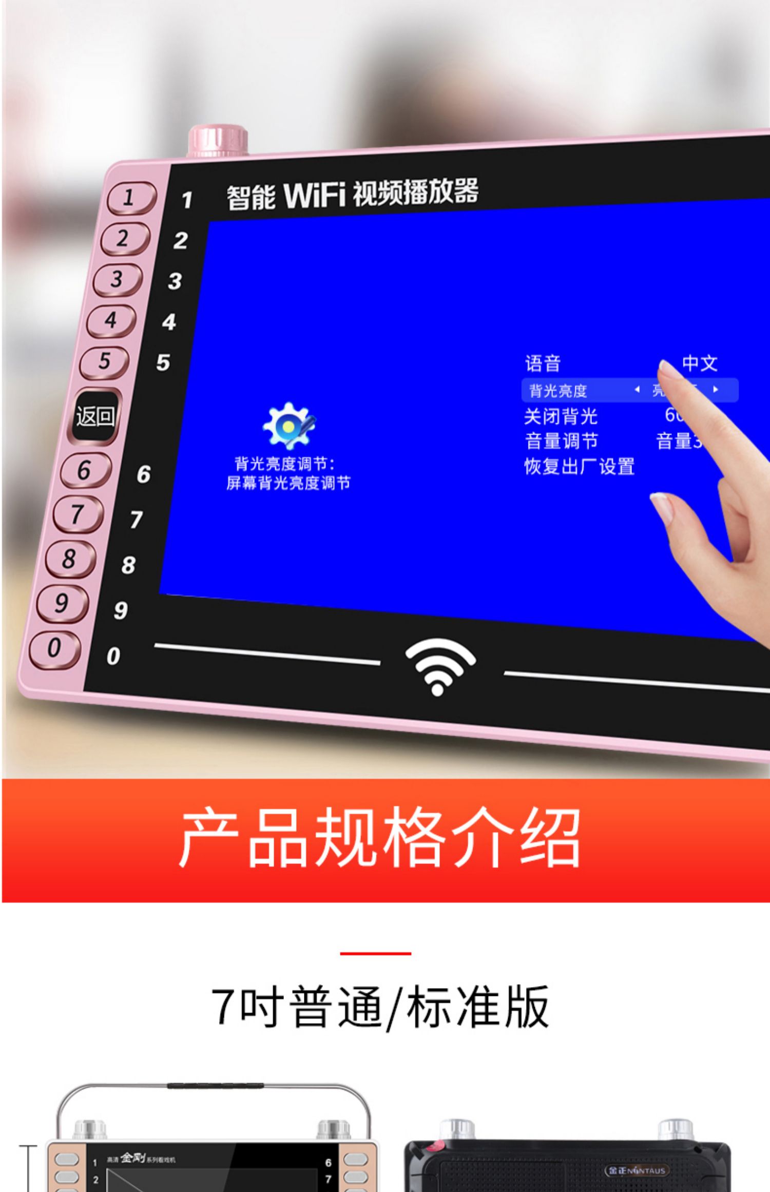 bộ tiếp sóng wifi Kim Jong chính thức là ông già đích thực xem rạp hát cũ nhảy vuông HD máy nghe nhạc cầm tay nhảy múa hát máy đa chức năng TV nhỏ 19 inch sạc nhà - Trình phát TV thông minh cục phát wifi huawei